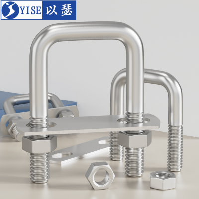 304不锈钢方型卡U形方卡管螺栓