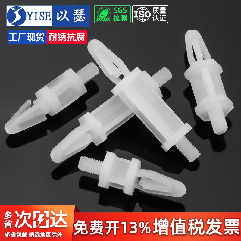 PCB板隔离柱线路板支架螺丝型固定柱塑料间隔柱支撑柱M3M4螺柱SPT