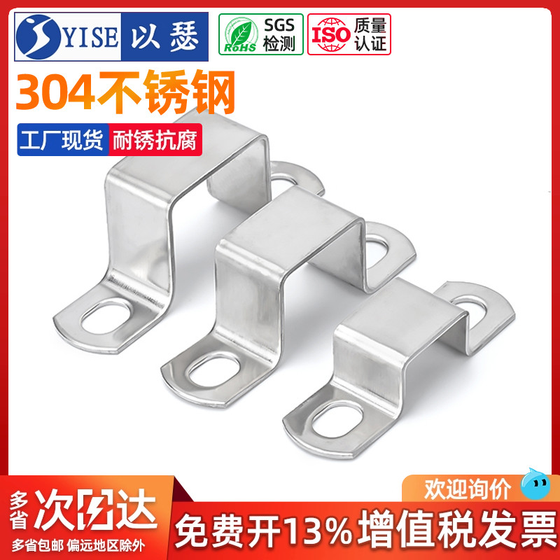 【全网热销】不锈钢方卡方管卡扣