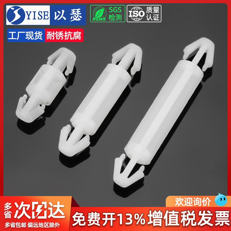 以瑟PC板隔离柱支撑柱AS开孔4MM