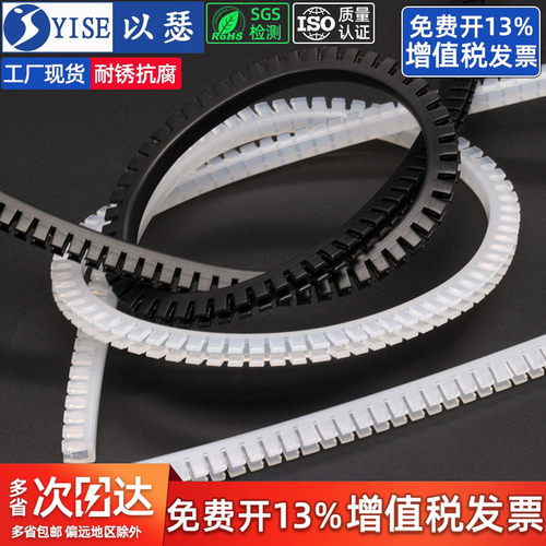 护线套齿形护线套保护套以瑟工厂