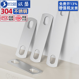 304不锈钢加厚带孔平垫片挡片挡板螺栓配件双孔金属钢片铁片直片