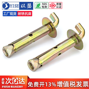 电热水器膨胀螺丝固定挂钩通用型美的太阳能热水器加长挂沟配件栓