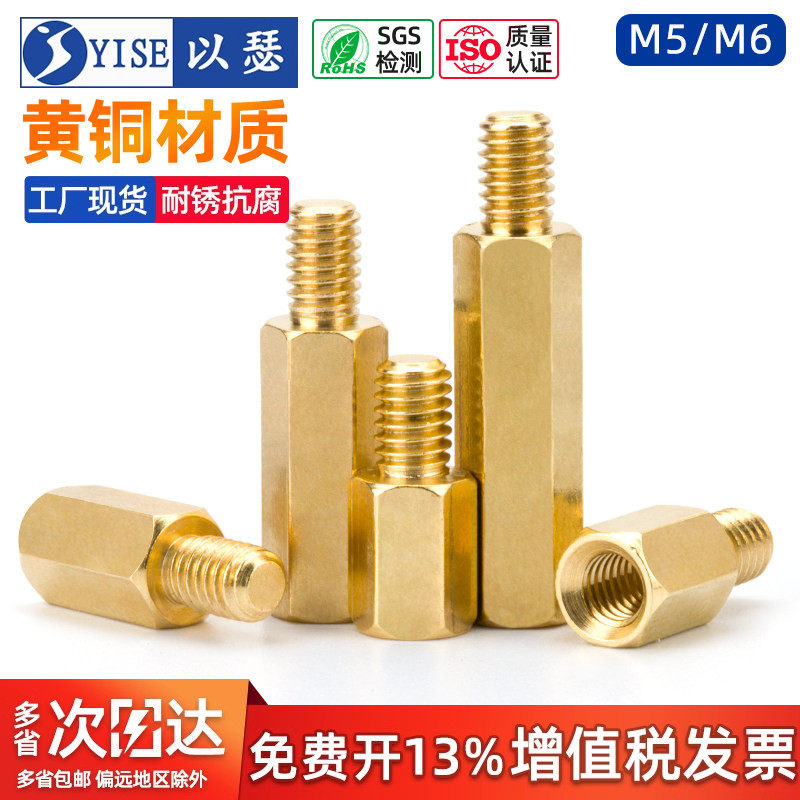 六角单通机箱螺丝支撑柱图片