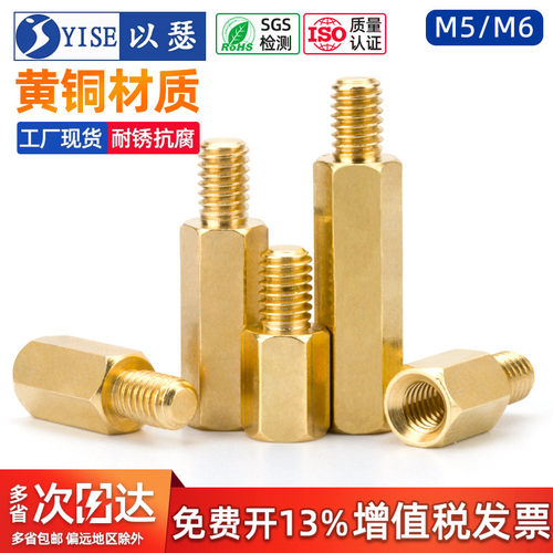 铜柱m3六角铜柱机箱螺丝钉螺柱