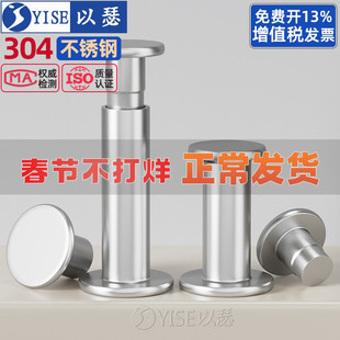 304不锈钢对敲铆钉对锁子母螺丝账本钉锁紧平头扁圆头敲打式铆钉