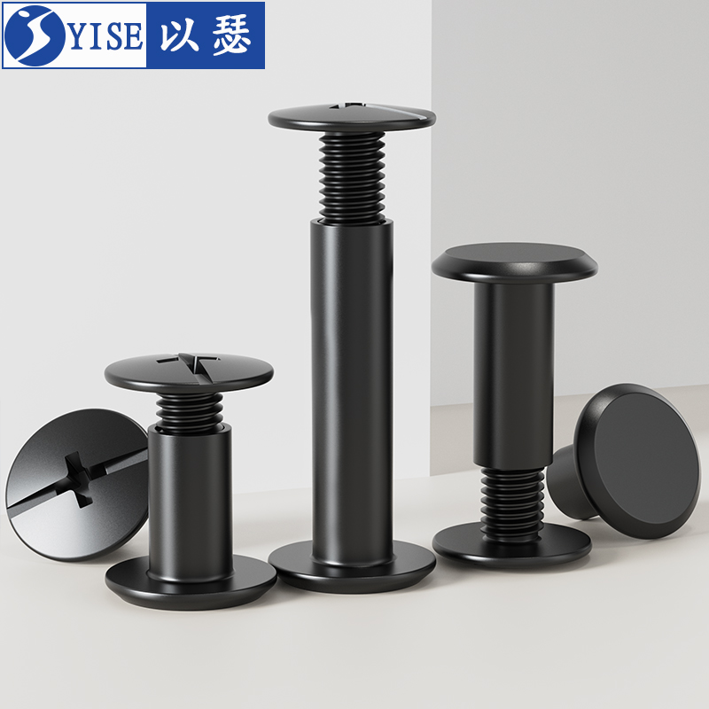 黑色304不锈钢对锁螺丝螺母铆钉