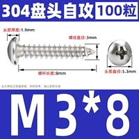 M3* 8 (100 капсул)