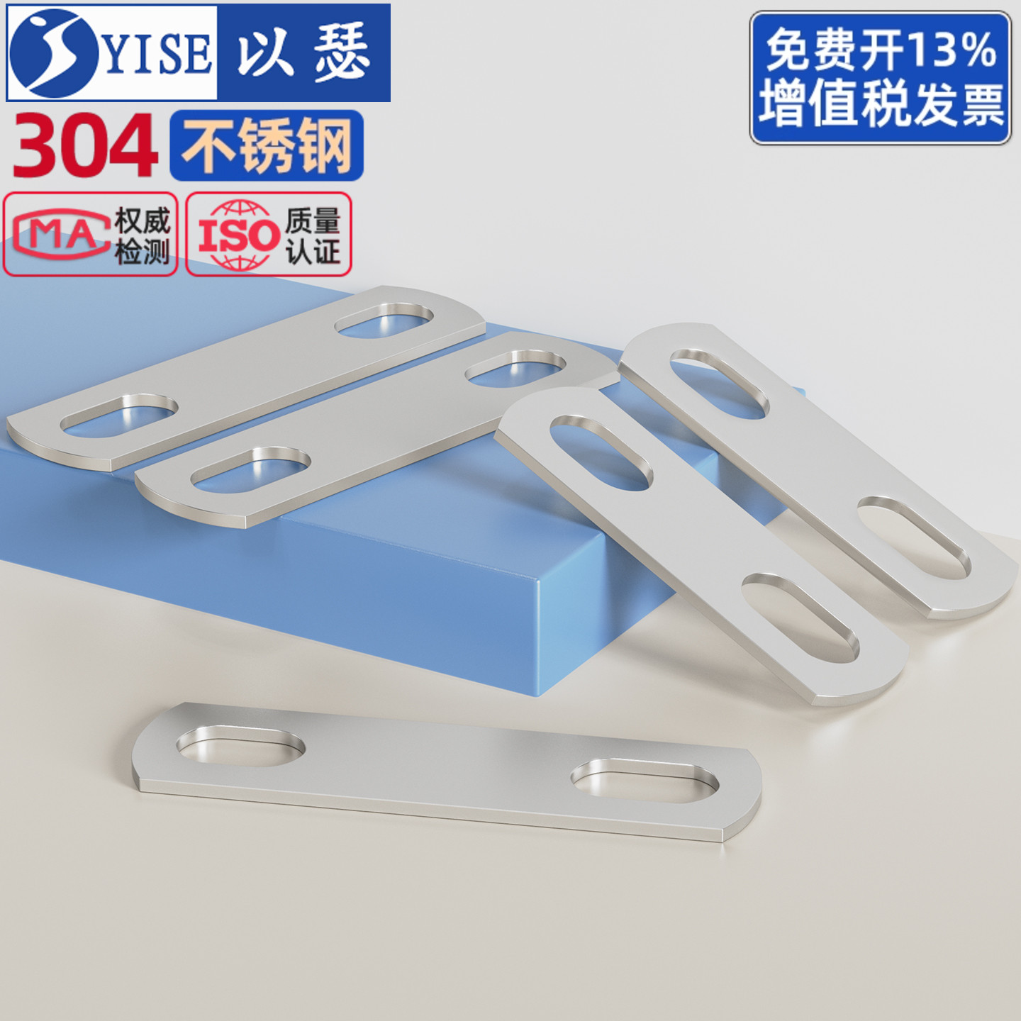 304不锈钢U型螺丝挡板U形螺栓管卡双孔挡片方形垫片管夹加厚直片