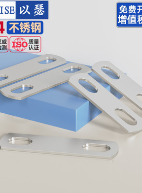 304不锈钢U型螺丝挡板U形螺栓管卡双孔挡片方形垫片管夹加厚直片