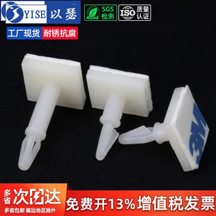 PC板隔离柱粘贴式 间隔柱线路主板垫高支撑柱平底背胶塑料固定柱HC