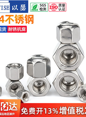 304不锈钢盖形螺母矮型六角平头盲孔装饰薄螺帽M3M4M5M6M8DIN917