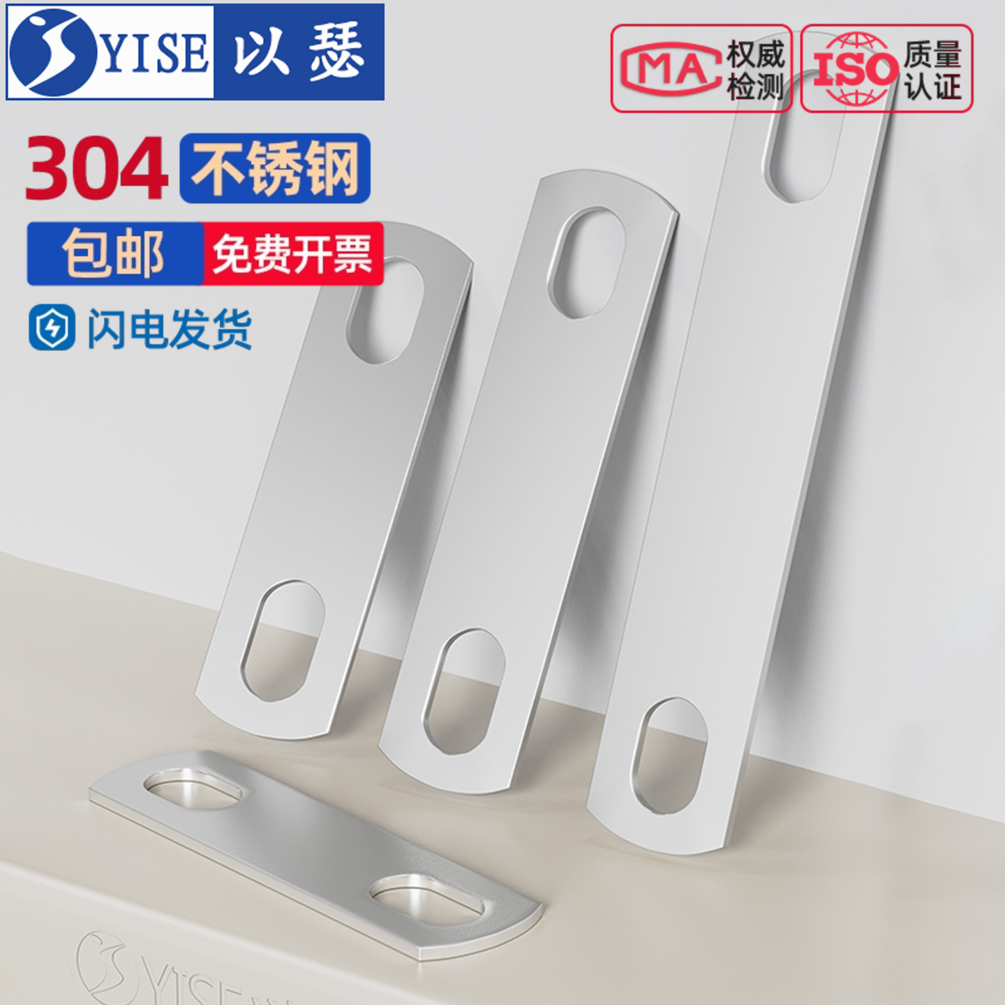 304不锈钢加厚带孔平垫片挡片板