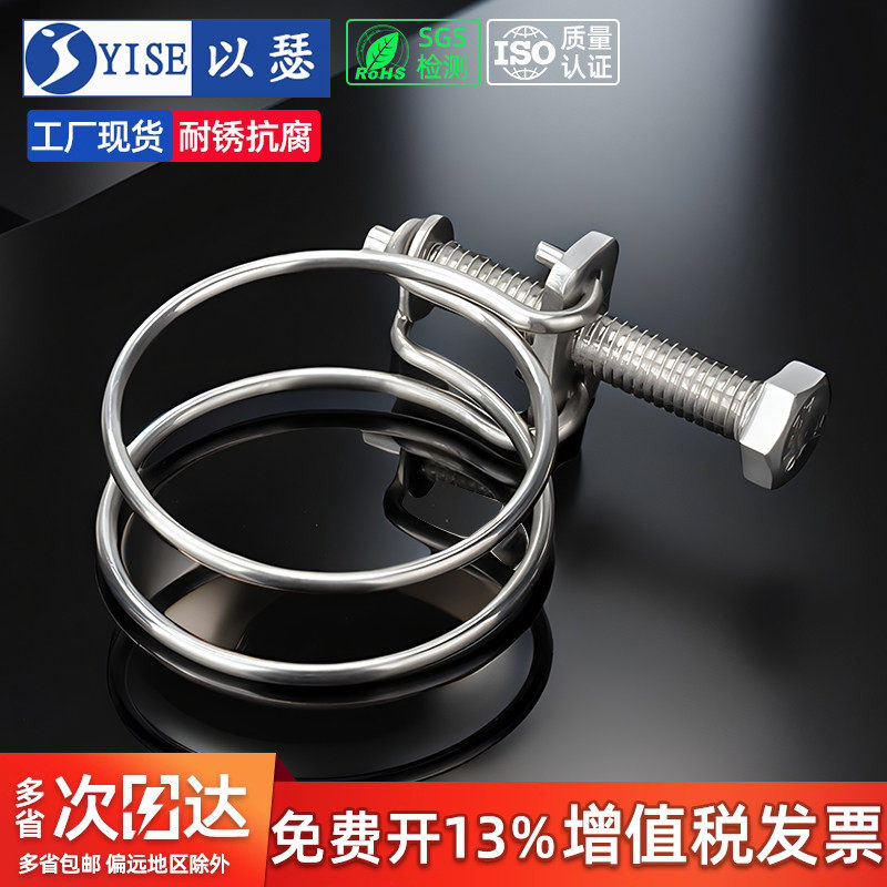 304钢丝箍橡胶管卡箍大号双钢丝卡扣卡箍收紧箍油管喉码管夹子
