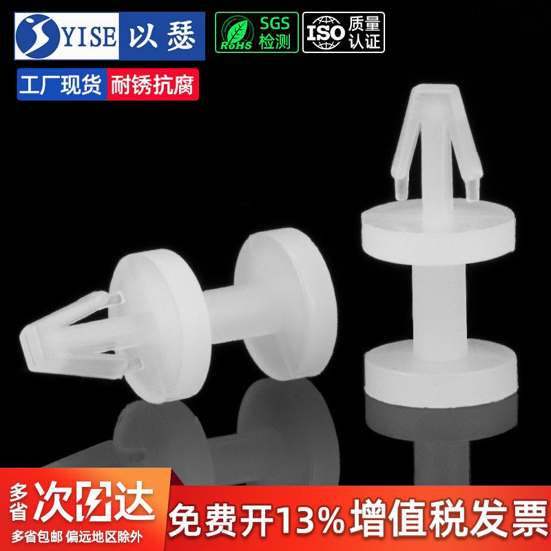 以瑟PC间隔柱支撑柱SPS开孔3MM