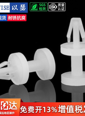 PCB板平底隔离柱塑料垫高柱绝缘固定支架M3增高柱电脑主板支撑柱