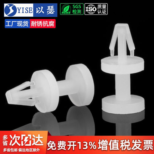 以瑟PC间隔柱支撑柱SPS开孔3MM