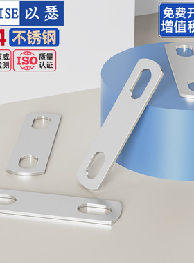 304不锈钢U型螺丝挡板U形螺栓管卡双孔挡片方形垫片管夹镀锌加厚