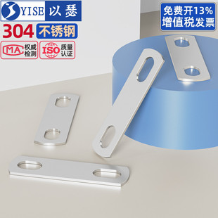 304不锈钢U型螺丝挡板U形螺栓管卡双孔挡片方形垫片管夹镀锌加厚