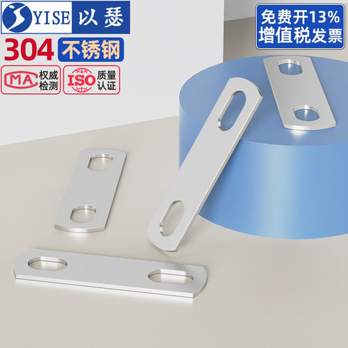 304不锈钢U型螺丝挡板挡片垫片