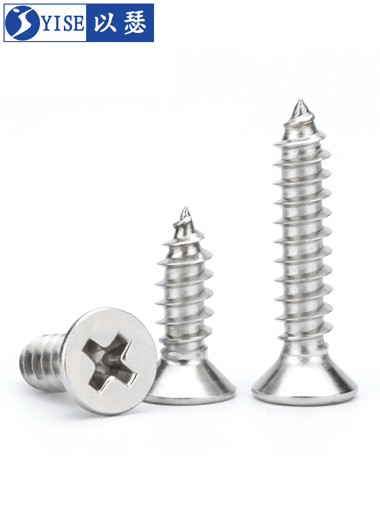 304不锈钢沉头自攻螺钉一字头自攻木螺钉自攻螺钉M3 M3.5 M4