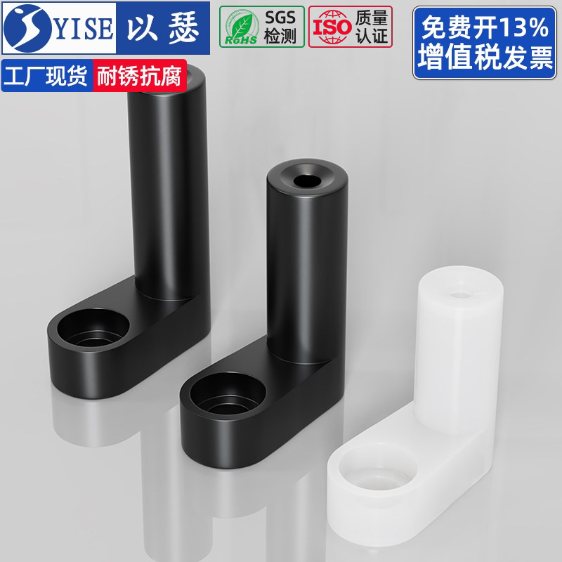 【13%专票】电脑主板固定支柱