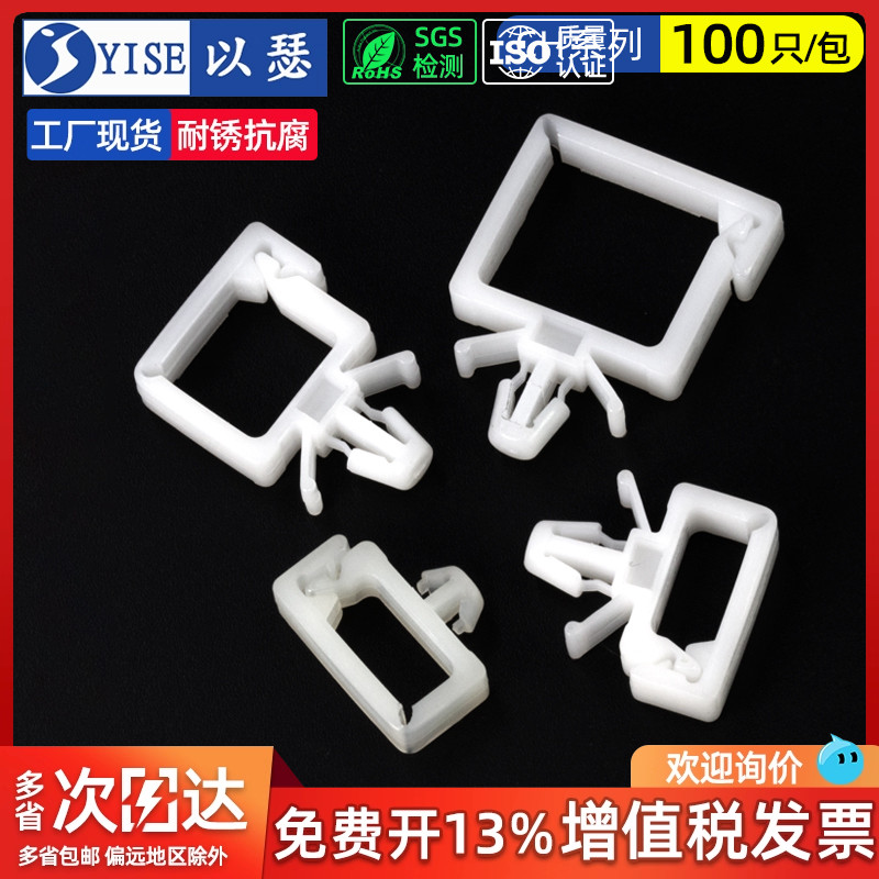 插销式电线固定座飞机头型pc板ch