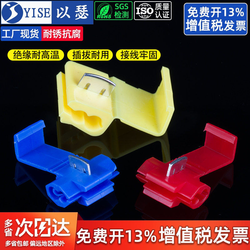 免剥线快速接线夹电线连接器接线端子线卡子灯具并线分线连接神器图片