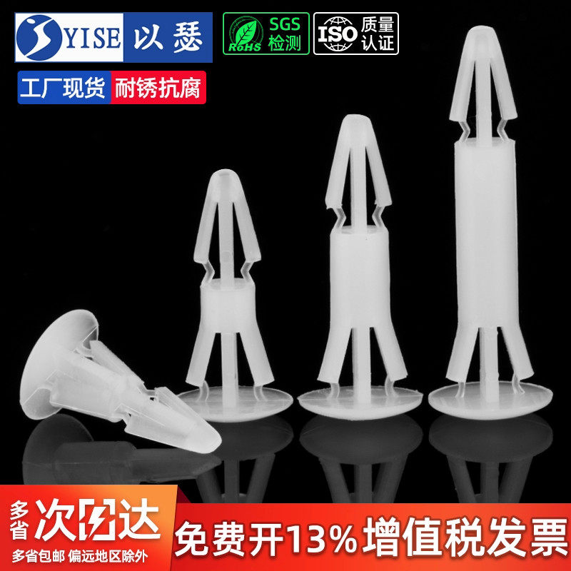 以瑟平头铆钉PC间隔柱RC系列工厂