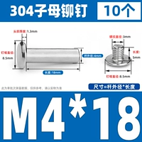 M4*18 (10 комплектов)