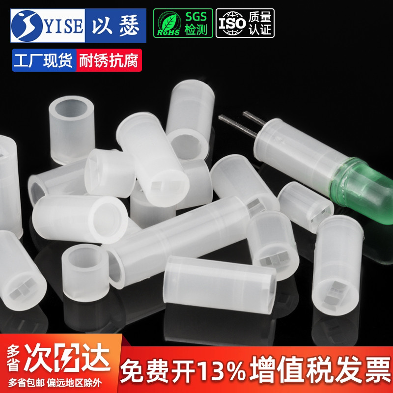 LED间隔柱LED隔离柱垫高柱