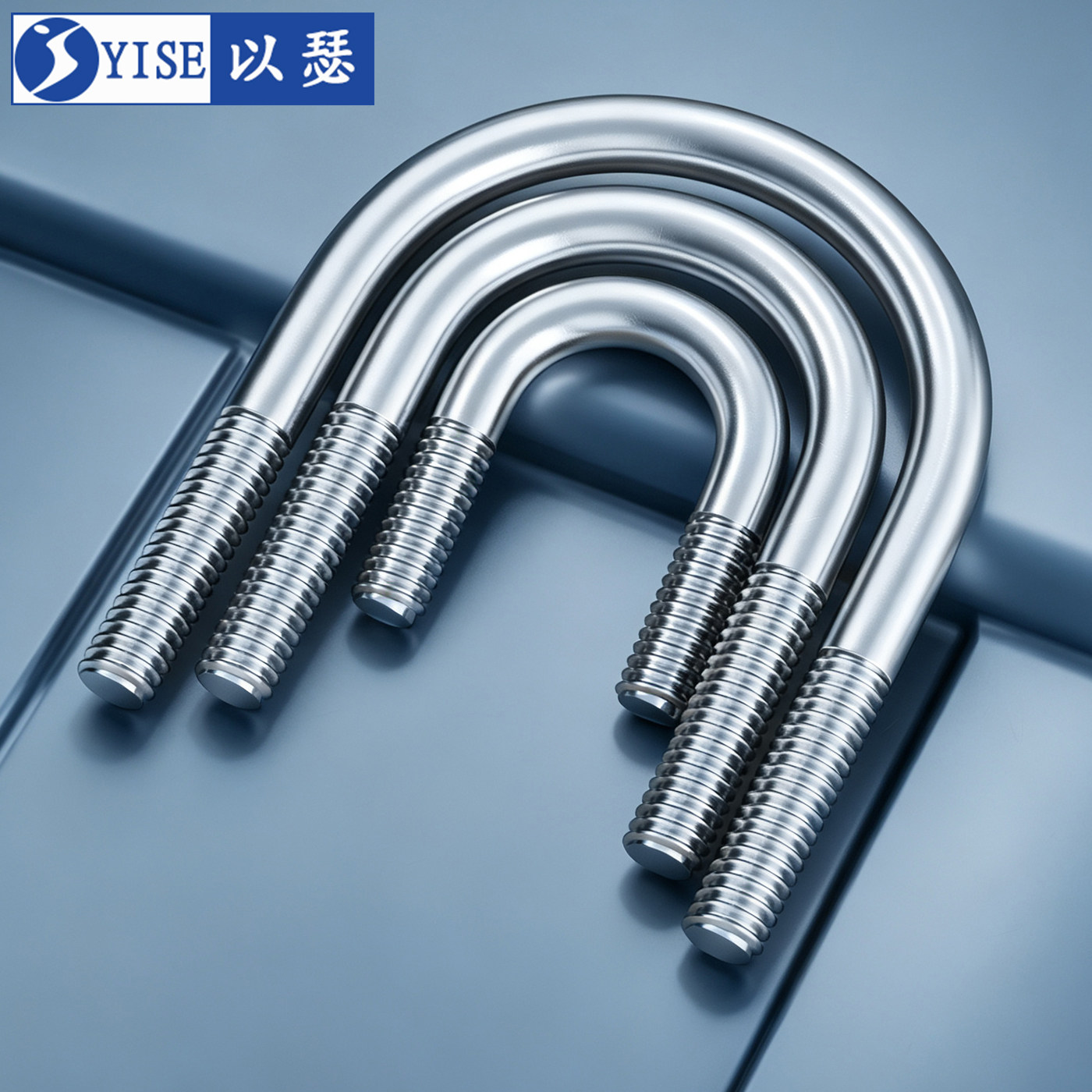 【免费13%专票】U型螺丝U型卡