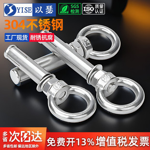 304不锈钢膨胀螺丝带环挂钩带圈加长加厚吊环膨胀螺栓M6M8M10M12