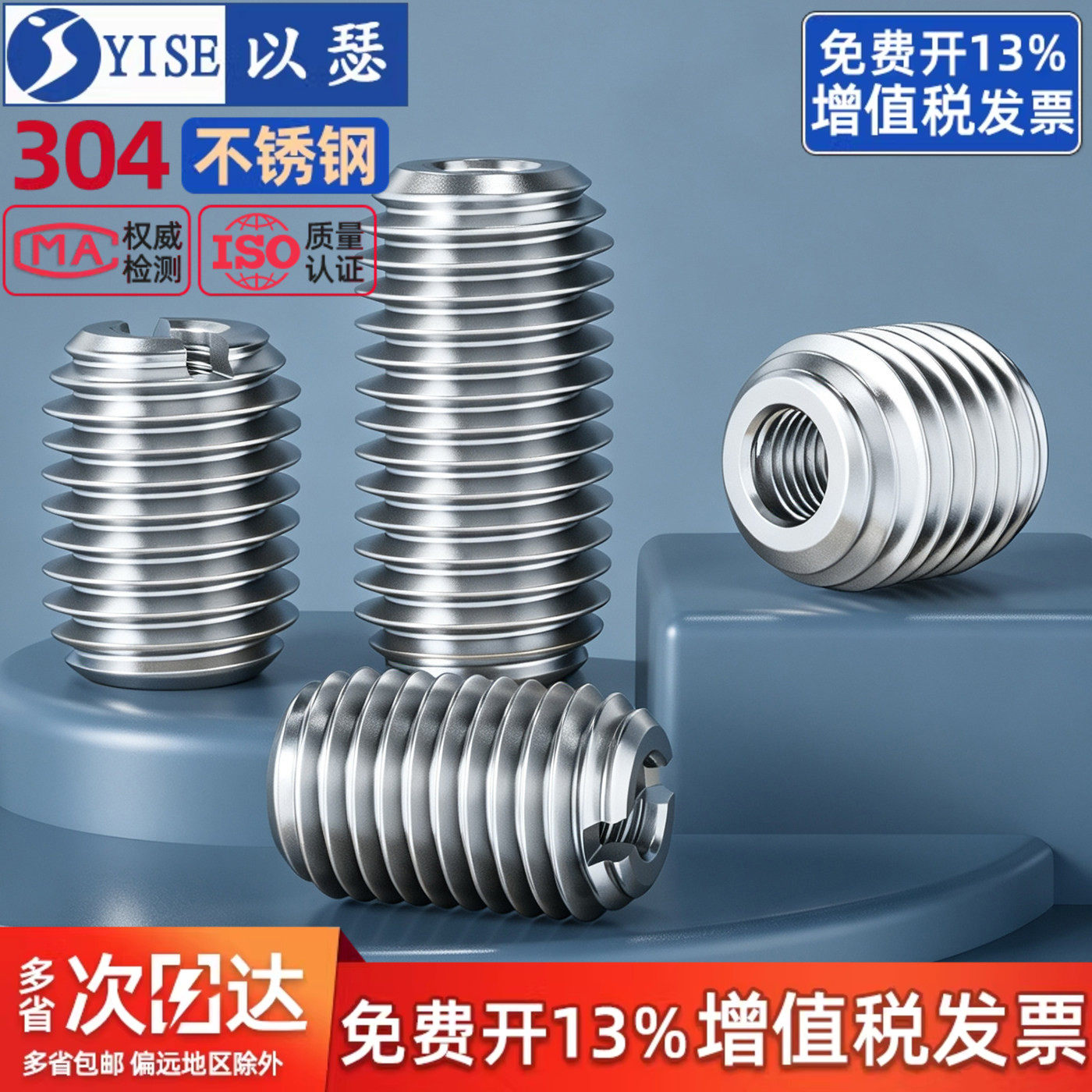 【免费13%专票】开槽内外牙螺母