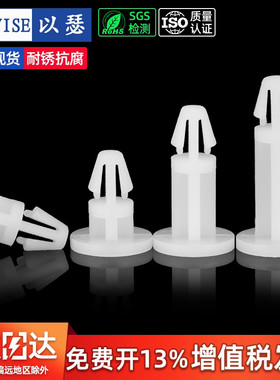PCB板隔离柱线路板支架平底型塑料间隔柱尼龙垫高固定柱支撑柱TMS