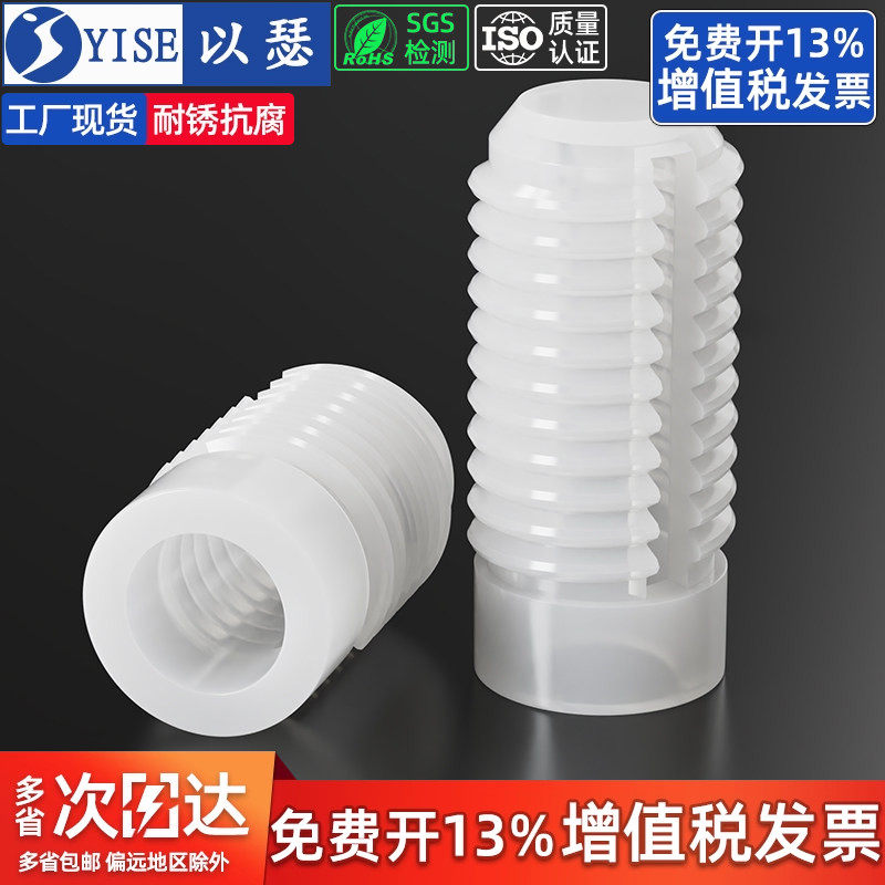 【13%专票】修复铰链孔预埋件