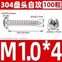 M1*4 (100)