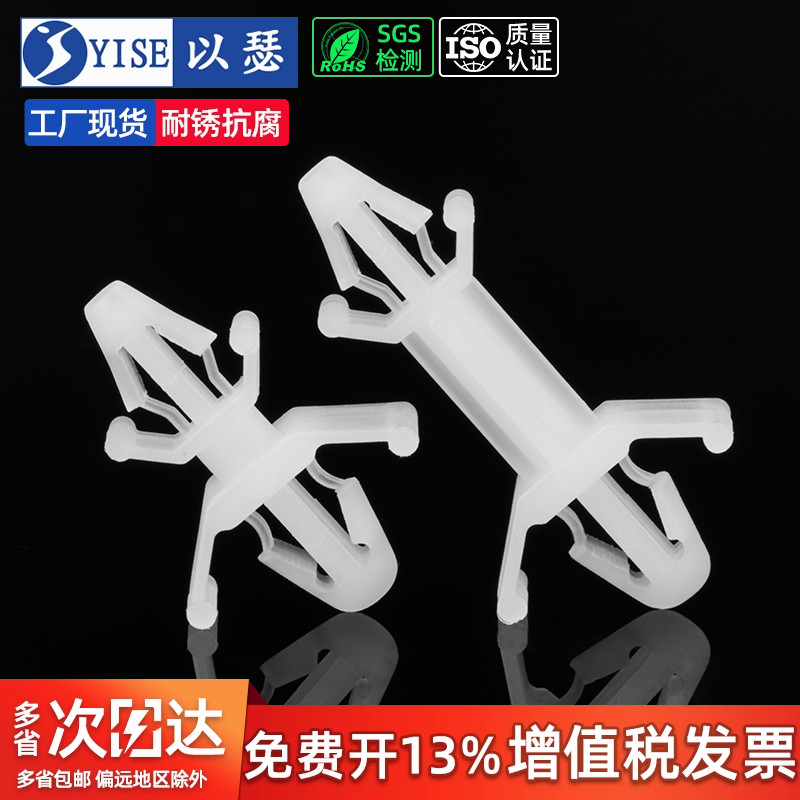 以瑟PC板间隔柱支撑柱CS系列开孔