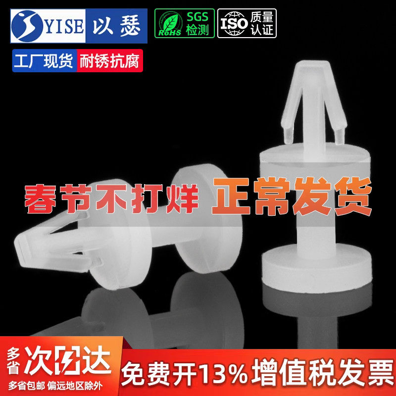 PCB板平底隔离柱塑料垫高柱绝缘固定支架M3增高柱电脑主板支撑柱