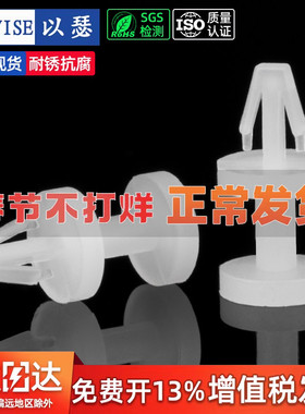 PCB板平底隔离柱塑料垫高柱绝缘固定支架M3增高柱电脑主板支撑柱