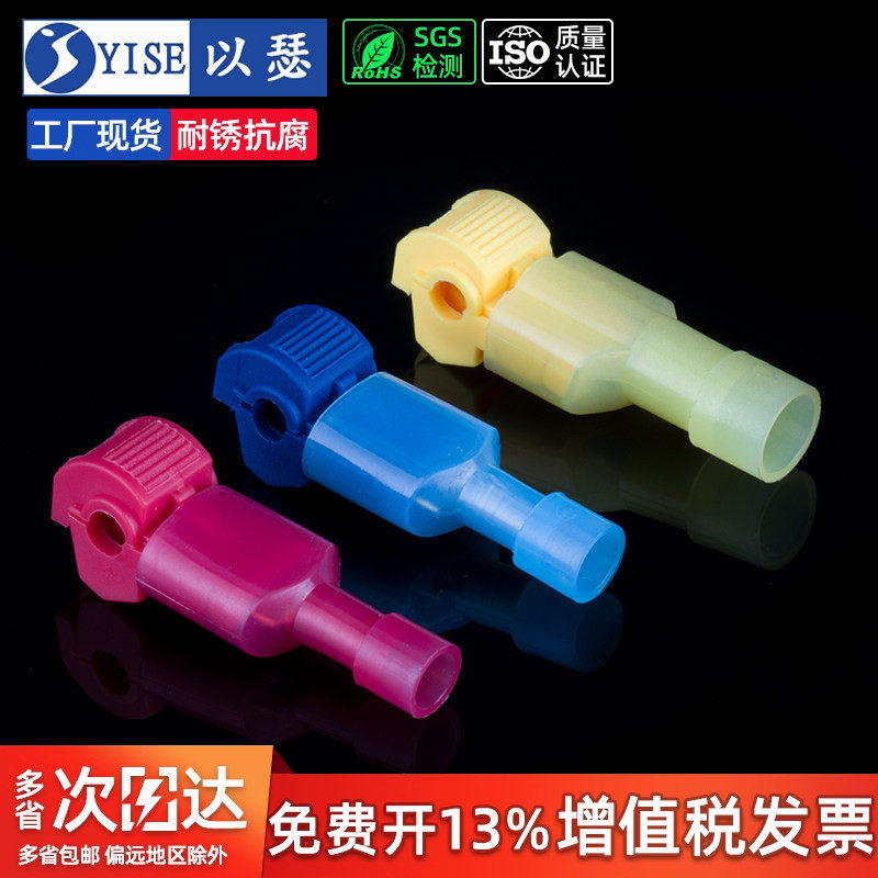T型接线端子免破线快速接线器快接头电线连接器灯具并线分线神器