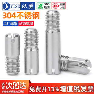 304不锈钢一字槽外螺纹圆柱销GB878定位销轴销钉M2M3M4M5M6M8M10