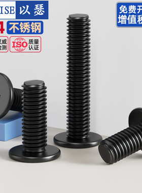 黑色304不锈钢十字扁平头螺丝CM大平头薄头电脑螺丝钉M2M3M4M5M6