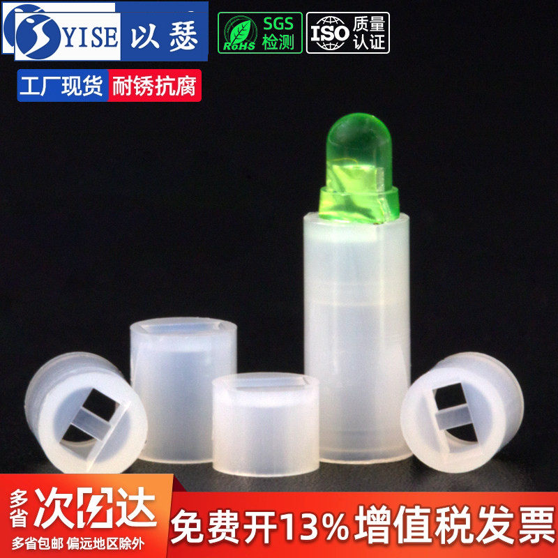 LED间隔柱 LED隔离柱 垫高柱 二极管灯柱 灯座 5mmLED支柱 1000只
