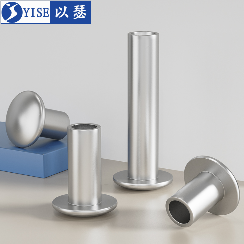 GB875不锈钢304扁平头空心铆钉