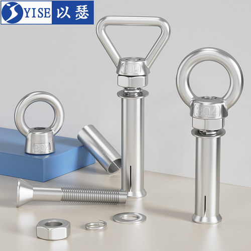 工厂不锈钢吊环膨胀螺栓出厂价