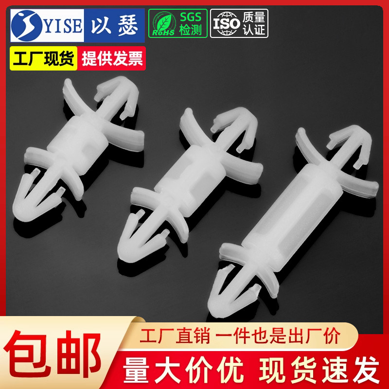 以瑟PC板间隔柱ST开孔Φ3.5mm