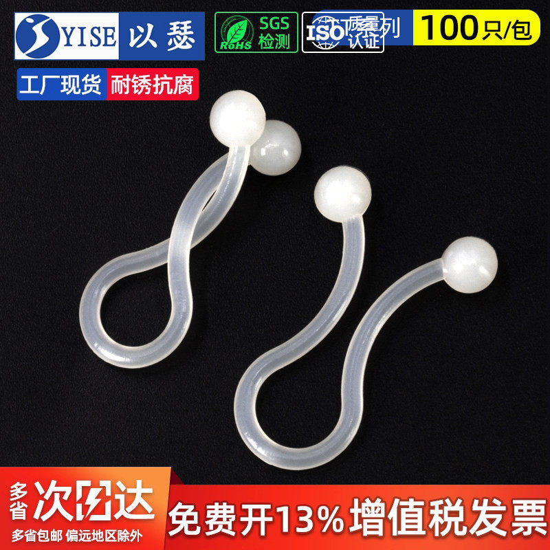 电线束线环理线环球形理线夹集线器扭线环束线器电线整理神器 TT