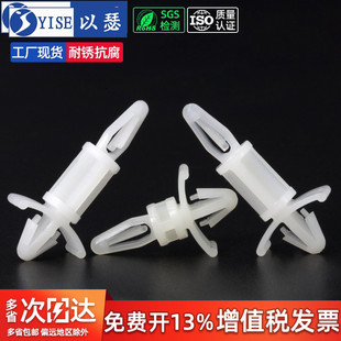 双头卡扣式 隔离柱PC板塑料间隔柱飞机头线路板支架垫高固定柱LCS