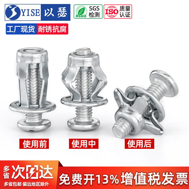 花瓣膨胀螺丝螺母拉铆铆钉螺丝固定卡扣空心铁皮膨胀螺栓螺丝大全